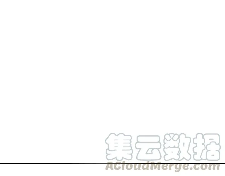 第45话 你对我是有感觉的 第97页