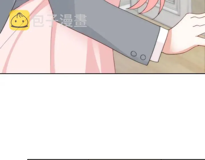 第44话 命定姻缘之人 第6页