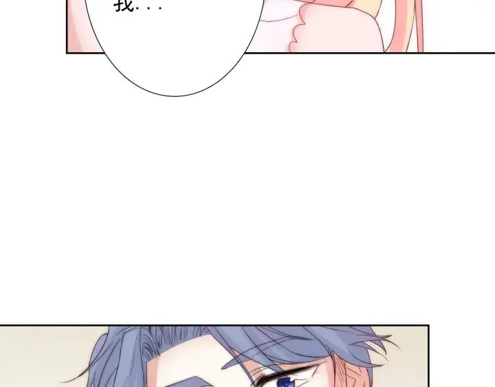 第44话 命定姻缘之人 第8页