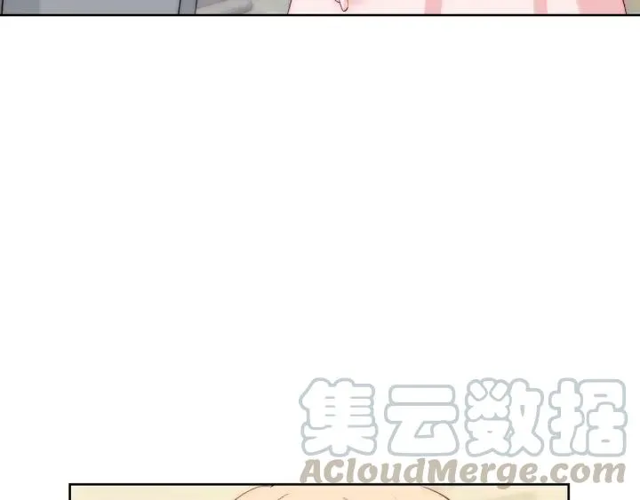 第44话 命定姻缘之人 第13页