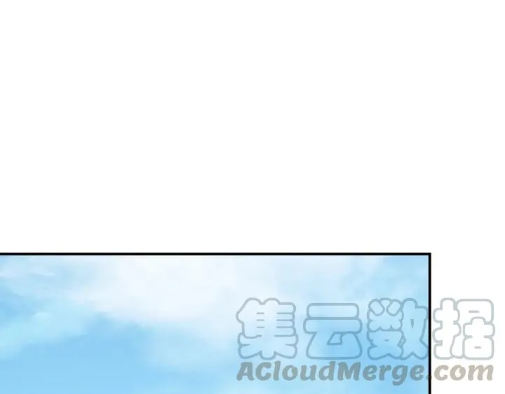 第44话 命定姻缘之人 第21页