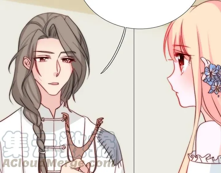 第44话 命定姻缘之人 第45页