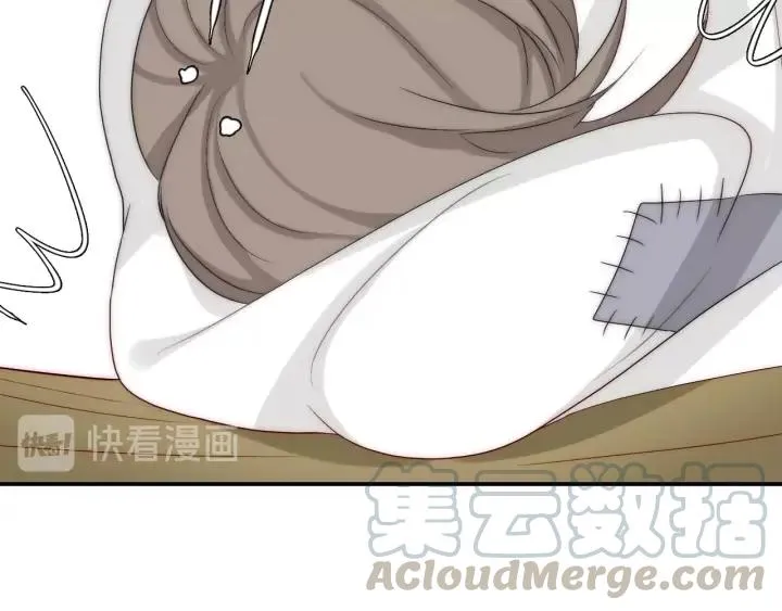 第44话 命定姻缘之人 第57页