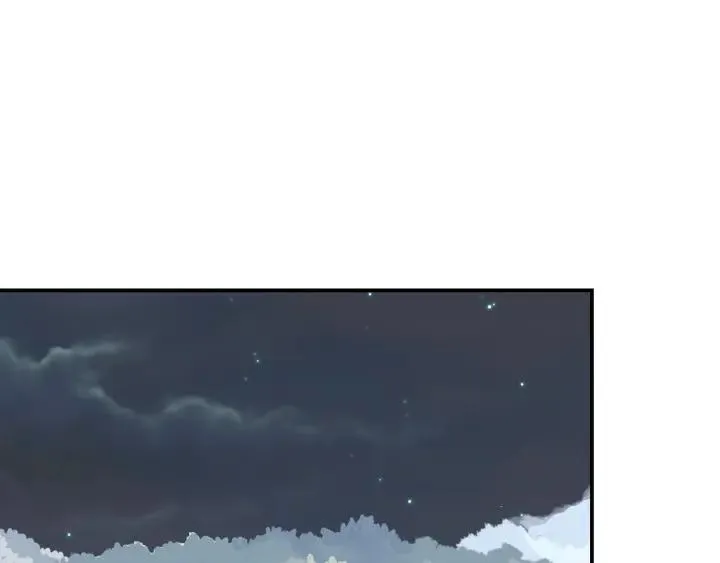 第44话 命定姻缘之人 第59页