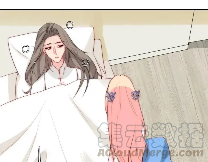 第44话 命定姻缘之人 第61页
