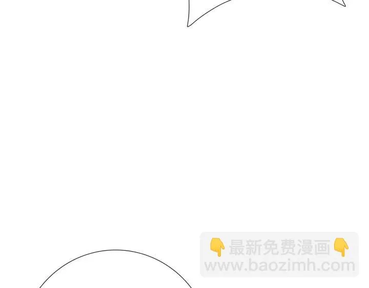 第44话 命定姻缘之人 第68页