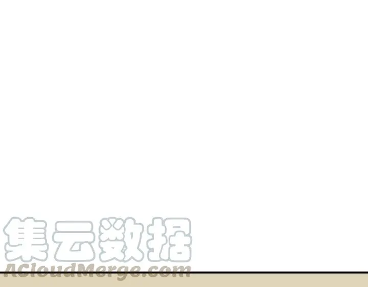 第44话 命定姻缘之人 第85页