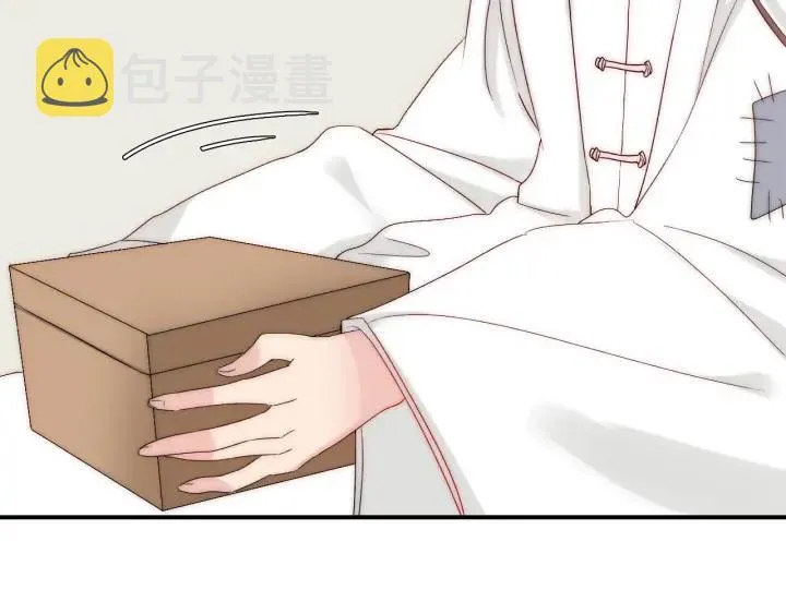 第44话 命定姻缘之人 第87页