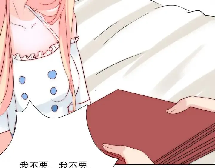 第44话 命定姻缘之人 第91页