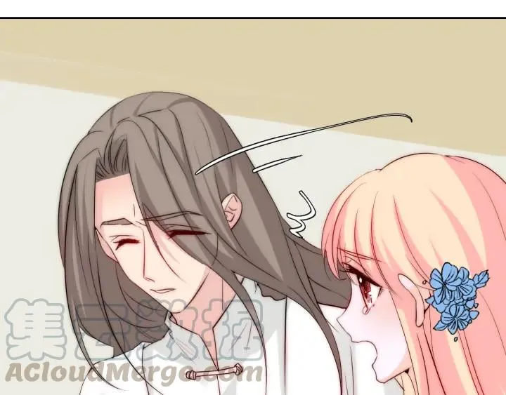 第44话 命定姻缘之人 第97页