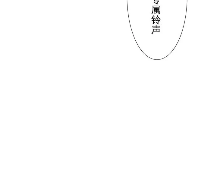 第44话 命定姻缘之人 第112页