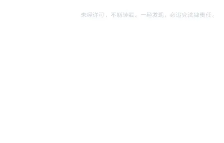 第44话 命定姻缘之人 第118页