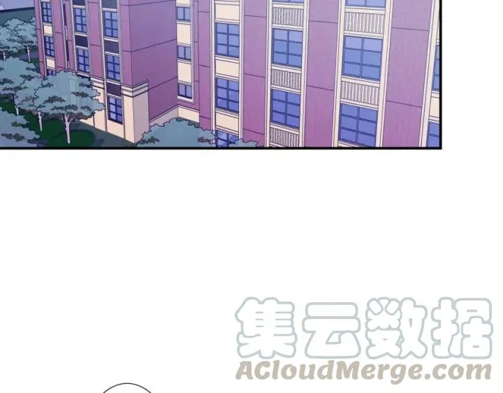 第43话 做我女朋友吧 第5页