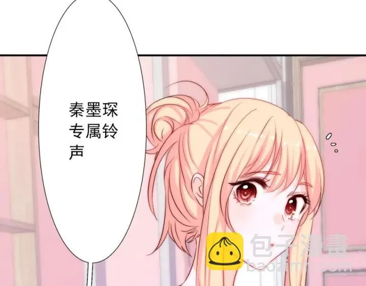 第43话 做我女朋友吧 第6页