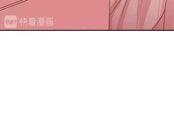 第43话 做我女朋友吧 第8页