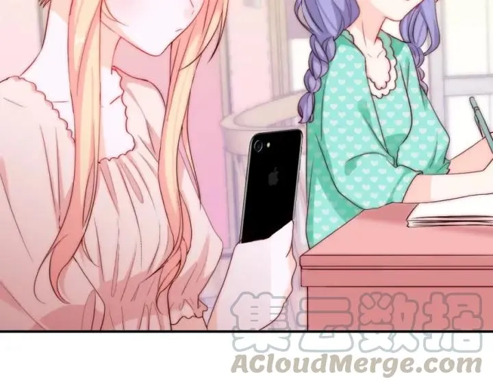第43话 做我女朋友吧 第13页