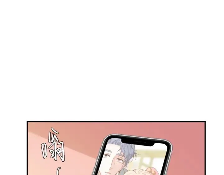第43话 做我女朋友吧 第14页