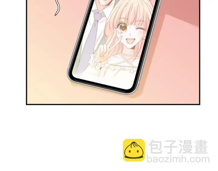 第43话 做我女朋友吧 第15页