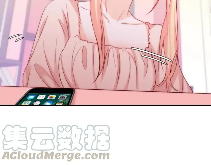 第43话 做我女朋友吧 第17页