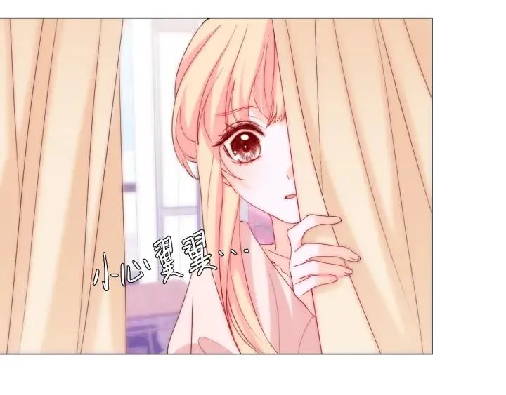 第43话 做我女朋友吧 第26页