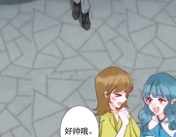 第43话 做我女朋友吧 第30页