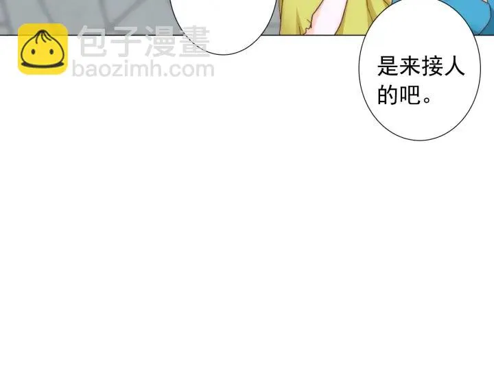 第43话 做我女朋友吧 第31页