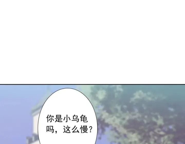 第43话 做我女朋友吧 第38页