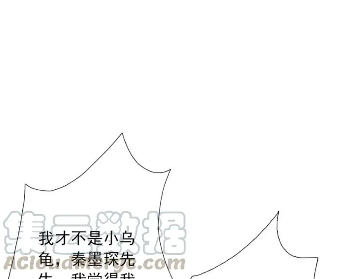 第43话 做我女朋友吧 第41页