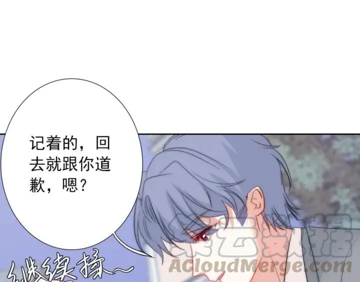 第43话 做我女朋友吧 第45页