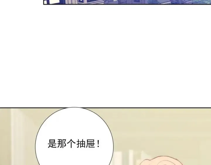 第43话 做我女朋友吧 第51页