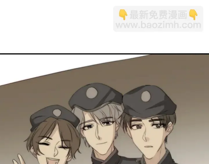 第43话 做我女朋友吧 第58页