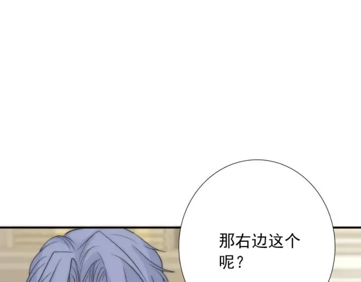 第43话 做我女朋友吧 第63页
