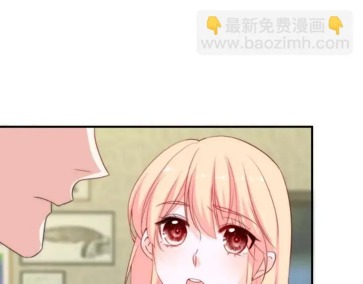 第43话 做我女朋友吧 第66页