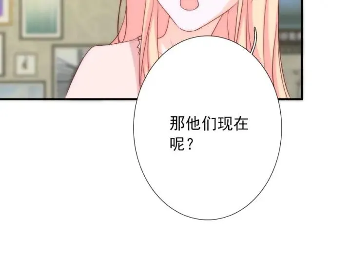 第43话 做我女朋友吧 第67页