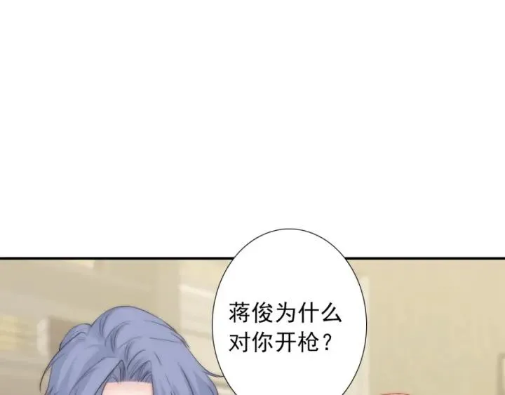 第43话 做我女朋友吧 第72页