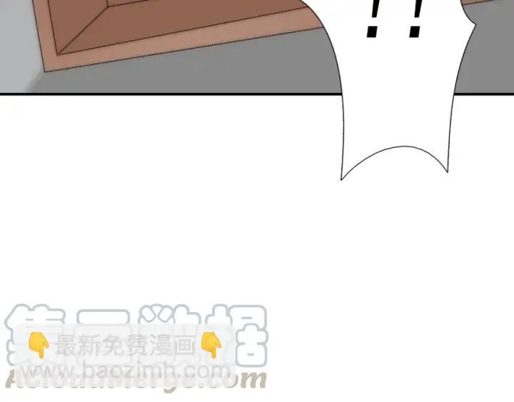 第43话 做我女朋友吧 第77页