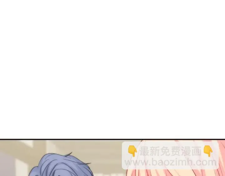第43话 做我女朋友吧 第84页
