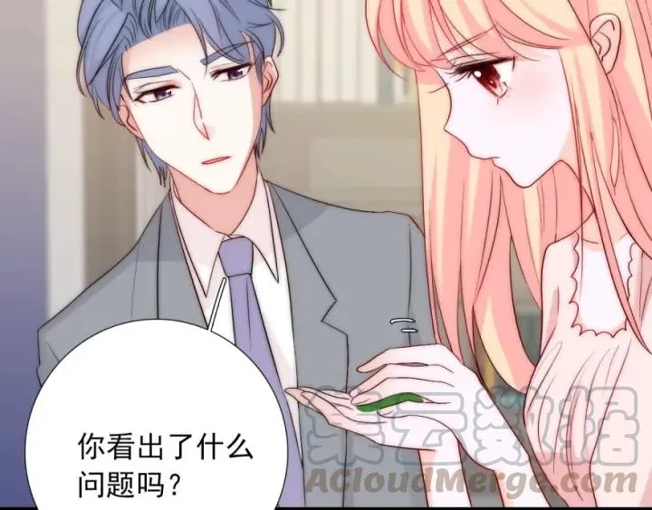 第43话 做我女朋友吧 第85页
