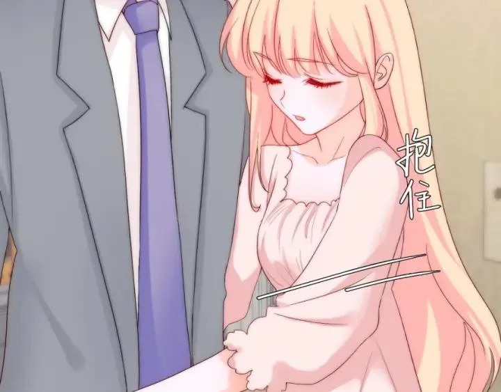 第43话 做我女朋友吧 第99页