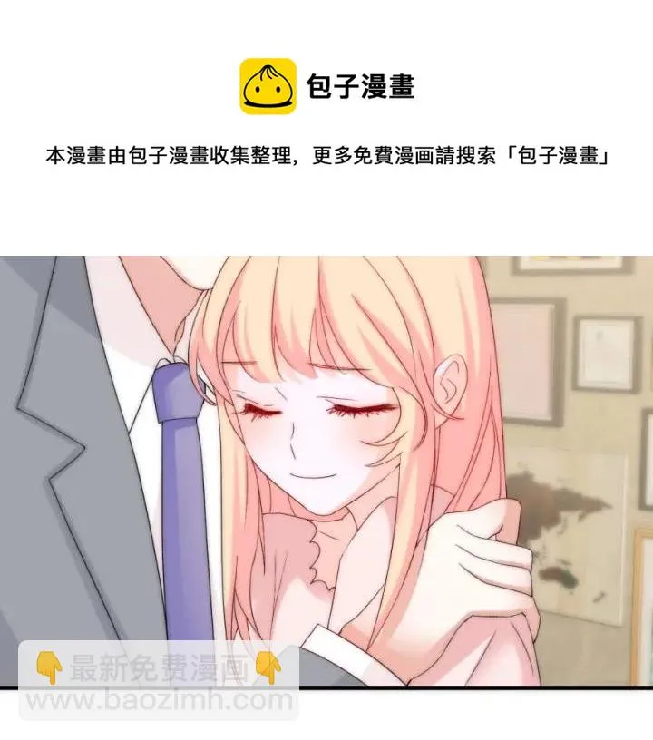 第43话 做我女朋友吧 第102页