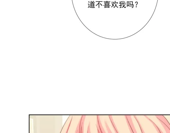第43话 做我女朋友吧 第111页