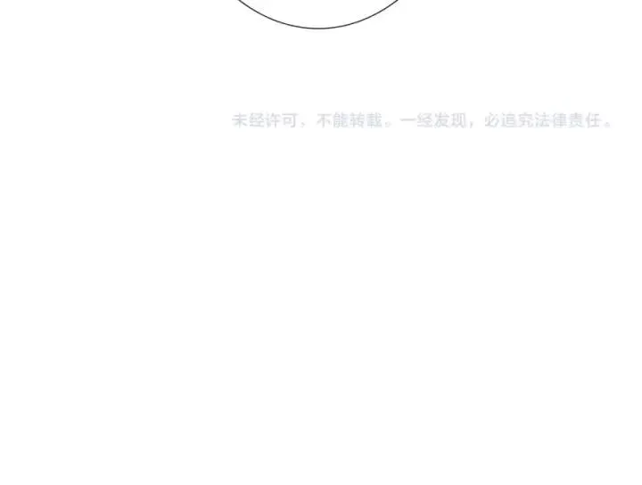 第43话 做我女朋友吧 第120页