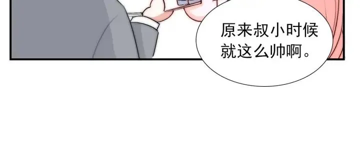 第43话 做我女朋友吧 第122页