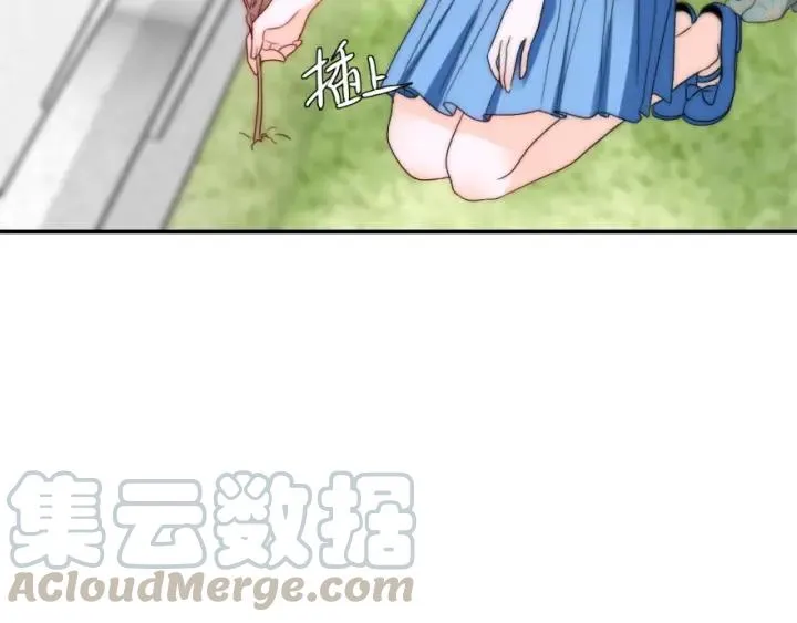 第42话 是喜欢吧 第33页