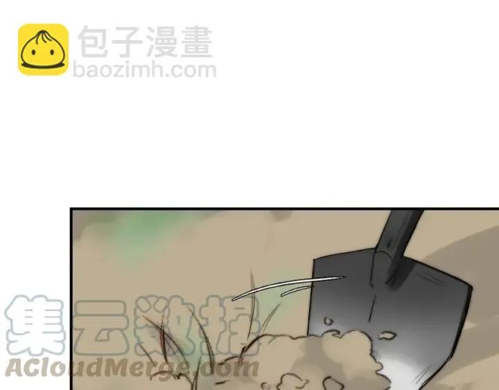 第42话 是喜欢吧 第41页