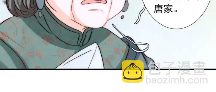第42话 是喜欢吧 第54页