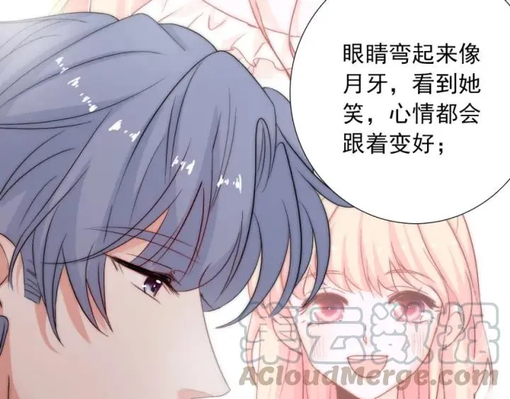 第42话 是喜欢吧 第93页