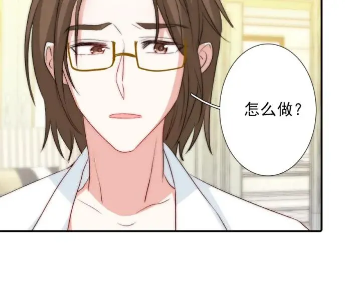 第42话 是喜欢吧 第110页