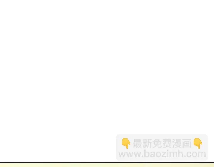 第42话 是喜欢吧 第111页