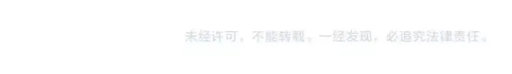 第42话 是喜欢吧 第115页